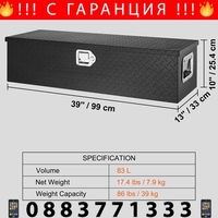 НЕМСКА Алуминиева кутия за инструменти 99 x 33 x 25 + ЛЕД ФЕНЕР