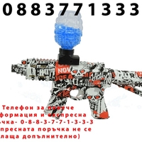 НЕМСКА Пушка с топчета, Дължина 38 см, Калибър 7-8 мм, 1000 топчета, Бял/Син + ЛЕД ФЕНЕР.