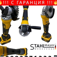 НЕМСКИ Акумулаторен Ъглошлайф 36V 8,0AH 125mm с ПОДАРЪК 3 броя диск за дърво + ЛЕД ФЕНЕР