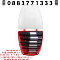 НЕМСКИ Екстрактори за болтове 8 части + ЛЕД ФЕНЕР