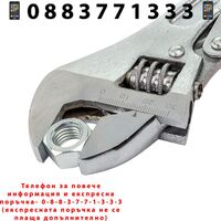 НЕМСКИ Френски Ключ Тип Чирак ROCKFORCE RF-614D250 250 мм + ЛЕД ФЕНЕР