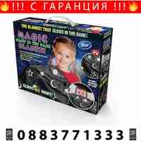 НЕМСКО Магическо флуоресцентно пухено одеяло 150x120 см. Magic Blanket + ЛЕД ФЕНЕР