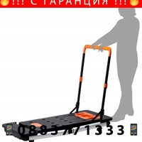 НЕМСКА Многофункционална Работна Маса Платформа 7в1 WMC + ЛЕД ФЕНЕР