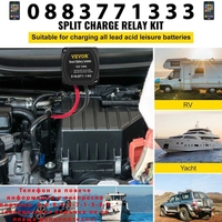 НЕМСКИ Комплект за разделяне на заряд + ПОДАРЪК ЛЕД ФЕНЕР