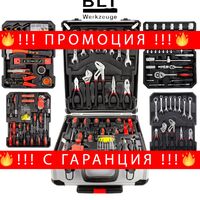 НЕМСКИ Куфар с Инструменти 1050 части BLT Werkzeuge + ЛЕД ФЕНЕР
