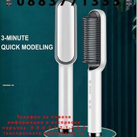 НЕМСКА Многофункционална четка и гребен, Гребен за права и къдрава коса с 5 нива на регулиране + ЛЕД ФЕНЕР.