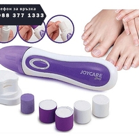 НЕМСКИ Комплект за полиране и оформяне на нокти, JOYCARE + ЛЕД ФЕНЕР