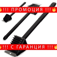НЕМСКА Четка за почистване на скара скрепер с удобна дръжка, 3в1,Черна + ЛЕД ФЕНЕР
