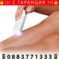 НЕМСКИ Елегантен епилатор подходящ за всяка кожа с USB кабел + ЛЕД ФЕНЕР