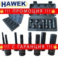 НЕМСКИ УДАРНИ БИТОВЕ КОМПЛЕКТ 1/2 – ШЕСТОГРАМ 8 ЧАСТИ HAWEK HW-2049 + ЛЕД ФЕНЕР