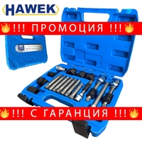 НЕМСКИ КОМПЛЕКТ ВЛОЖКИ ЗА ШАЙБИ НА АЛТЕРНАТОРИ 18 ЧАСТИ HAWEK HW-1126 + ЛЕД ФЕНЕР