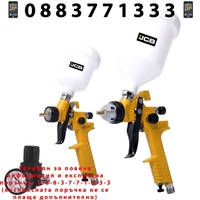 НЕМСКИ Пистолет Бояджийски Комплект 3 броя JCB Пистолети за Боя и Боядисване + ЛЕД ФЕНЕР