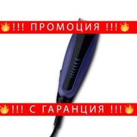 НЕМСКА Професионална машинка за подстригване, GoldMaster, 6W мощен и безшумен мотор, Синя + ЛЕД ФЕНЕР