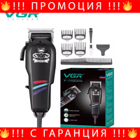 НЕМСКА Електрическа Професионална Машинка За Подстригване VGR V-129