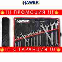 НЕМСКИ Професионален Комплект Звездогаечни Ключове HAWEK 14 части 10-32мм + ЛЕД ФЕНЕР