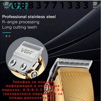 НЕМСКА Машинка за подстригване VGR 280, Стоманено острие, LCD дисплей, 6 приставки, Кука за закачане, Златен + ЛЕД ФЕНЕР