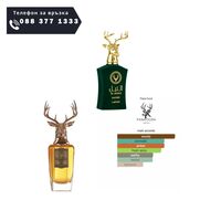 НЕМСКИ Lattafa Al Noble Safeer EDP 100 мл. - Унисекс + ЛЕД ФЕНЕР.