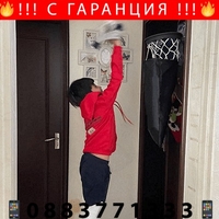 НЕМСКИ Басктболен кош за мръсни дрехи + ЛЕД ФЕНЕР