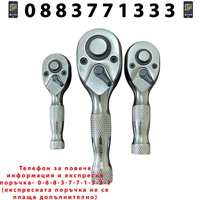 НЕМСКИ Мини Тресчотки Професионален Комплект 3 броя Тресчотка HAWEK Хром Ванадиева Стомана HW-2056 + ЛЕД ФЕНЕР