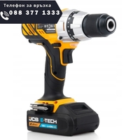 НЕМСКИ Акумулаторен Винтоверт JCB 45Nm 18V 18DD-2X-E Бормашина с батерия и зарядно + ЛЕД ФЕНЕР