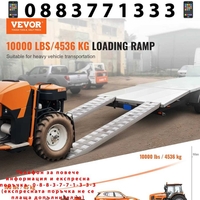 НЕМСКИ Алуминиеви рампи 4.5т + ПОДАРЪК ЛЕД ФЕНЕР