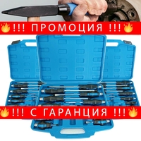 НЕМСКИ Ударни Отвертки Комплект 12 части в куфар отверка + ЛЕД ФЕНЕР