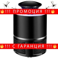 НЕМСКИ ЛАМПА ПРОТИВ КОМАРИ НАСЕКОМИ NOVA NV-813 + ЛЕД ФЕНЕР