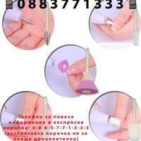 НЕМСКИ Комплект за почистване на нокти Salon Shaper + ЛЕД ФЕНЕР.