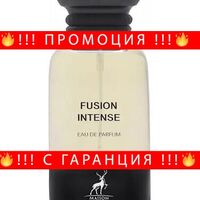 НЕМСКИ Луксозен aрабски парфюм FUSION INTENSE на Maison Alhambra 80 мл + ЛЕД ФЕНЕР
