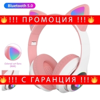 НЕМСКИ Музикални Светещи котешки слушалки за уши, BT5.0 с микрофон AUX IN TF MP3 плейър Цветни LED светлини + ЛЕД ФЕНЕР