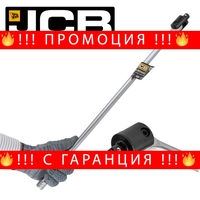 НЕМСКИ Върток 1/2″ чупещ 600мм JCB -8014600U + ЛЕД ФЕНЕР