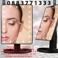 НЕМСКО СВЕТЕЩО ОГЛЕДАЛО LARGE LED MIRROR + ЛЕД ФЕНЕР