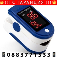 НЕМСКИ Пакет Супер Здраве: Термометър + Оксиметър + Апарат за кръвно + ЛЕД ФЕНЕР