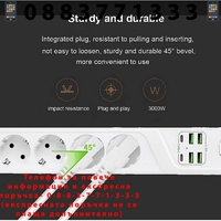 НЕМСКИ Универсален разклонител с 3 гнезда, Power Socket BKL-19 , 4.2А, 4 USB порта и 2 Type-C портала, Смарт технология, 3000W + ЛЕД ФЕНЕР