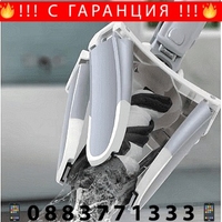 НЕМСКИ Моп с телескопична дръжка, TWIST AURORA, Изстискване от опашката, 130 см, 360 градуса + ЛЕД ФЕНЕР