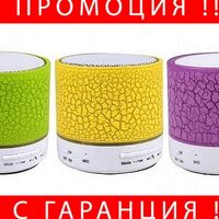 НЕМСКА Мини преносима тонколона, Bluetooth колонка за телефон + ЛЕД ФЕНЕР