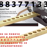 НЕМСКА Скоба за Демонтаж на Карета HAWEK HW-1042 + ЛЕД ФЕНЕР