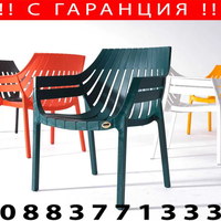 НЕМСКИ Стол Хилтън + Подарък ЛЕД ФЕНЕР