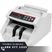 НЕМСКИ Брояч на банкноти с LED дисплей + Подарък ЛЕД ФЕНЕР