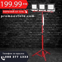 НЕМСКА LED работна лампа на статив + Подарък ЛЕД ФЕНЕР