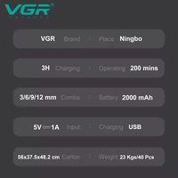 НЕМСКА VGR V-209 Професионална Машинка-Подстригване На Домашни Любимци