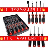 НЕМСКИ Комплект Куки и Шила 9 части MAR-POL + ЛЕД ФЕНЕР