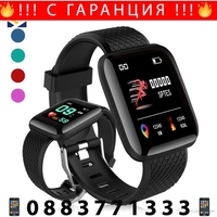 НЕМСКА Smart гривна водоусточива с пулс и кислород в кръвта 116 Plus + ЛЕД ФЕНЕР