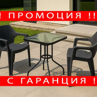 НЕМСКА Градинска Маса С Прозрачно Стъкло 60см + 2 стола + ЛЕД ФЕНЕР