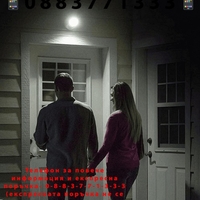 НЕМСКИ LED лампа с датчик зa движение, Работи на батерии + ЛЕД ФЕНЕР