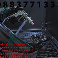 НЕМСКА Полска Пясъкоструйна Кабина 220 литра HAWEK HW-1045 + ЛЕД ФЕНЕР