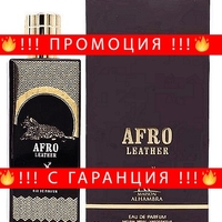 НЕМСКИ Парфюм унисекс, Maison Alhambra Afro Leather EDP, 80 мл. + ЛЕД ФЕНЕР..