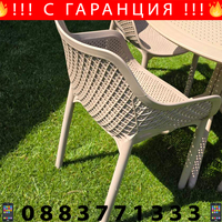 НЕМСКИ Комплект Лотус 4 Стола С Маса + Подарък ЛЕД ФЕНЕР