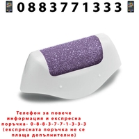 НЕМСКИ Презареждащ епилатор с 18 броя дълги пинсети, GoldMaster, 2в1, Нормална и турбо скорост, Лилав + ЛЕД ФЕНЕР.