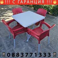 НЕМСКИ Комплект Маса С 4 Стола EYFELs + Подарък ЛЕД ФЕНЕР